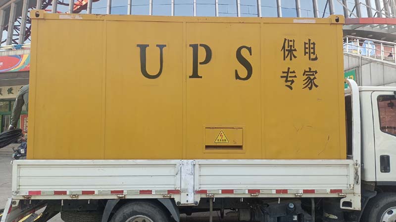 浚县怎样判断柴油发电机组和UPS电源的配合工作是否正常？